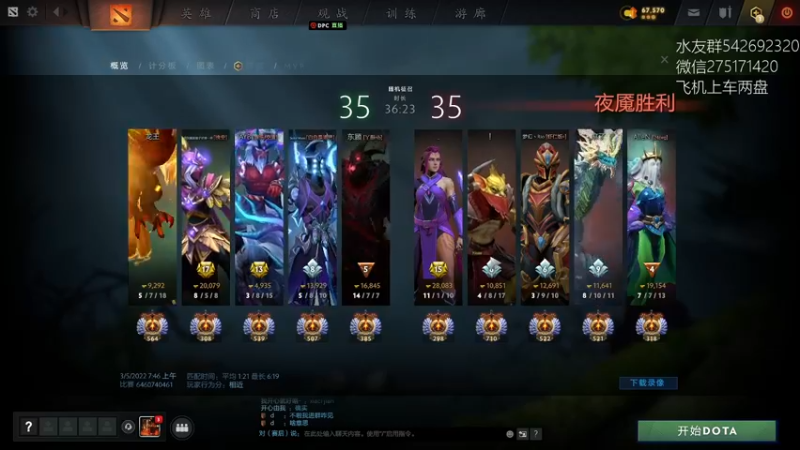 【2022-03-05 08点场】小粥泥浆：关键词:相位巫师之刃 版本答案!!