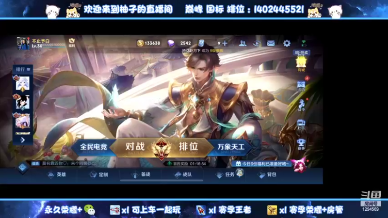 【2022-03-05 09点场】毕竟是柚子：王昭君小乔专场草丛姐妹花