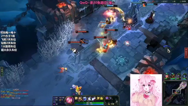 【英雄联盟】洁夕小仙女的精彩时刻 20220304 19点场(1)