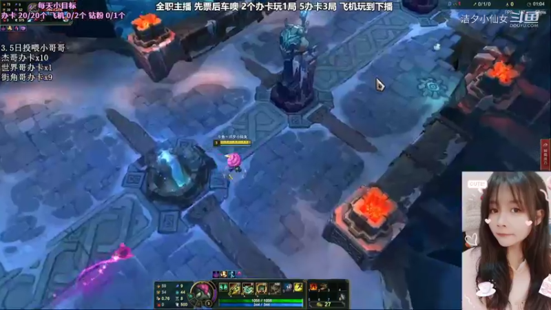 【英雄联盟】洁夕小仙女的精彩时刻 20220305 18点场