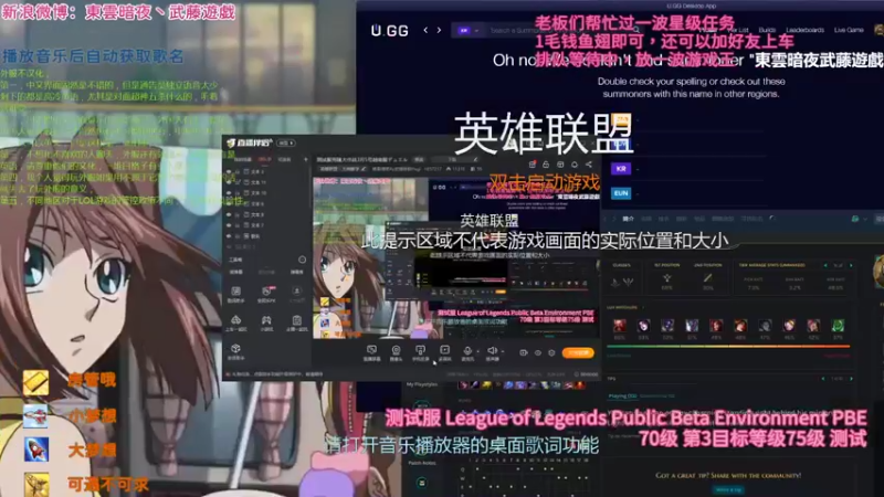 【2022-03-04 22点场】東雲暗夜Ay武藤遊戯Yugi：测试服克隆大作战3月5号越南服デュエル