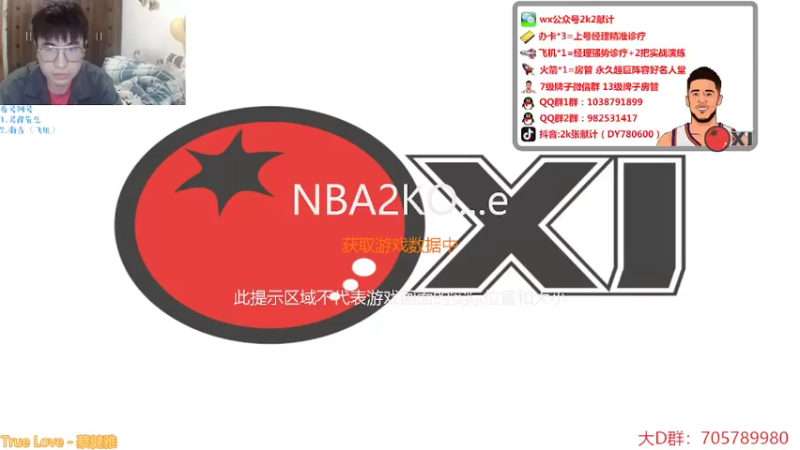 【2022-03-02 20点场】2k张献计：呵 没想到吧 更新咯！