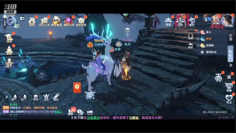 【2022-03-01 22点场】Ath法尔：不良人3~~啦啦啦