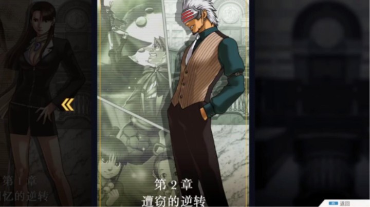 【2022-03-02 14点场】WuXi戏游STEAM：逆转裁判三第2章2。直播存档