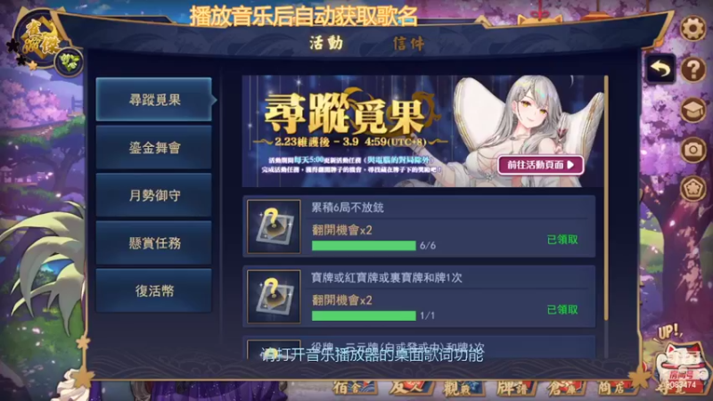 【2022-03-04 22点场】天选之子云君：金之间上分!冲冲冲!