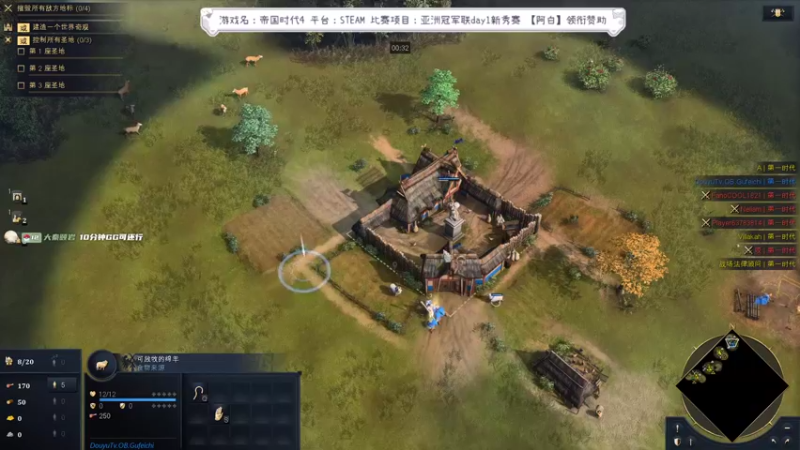 帝国4高分局神罗直帝1穿4极限压制！