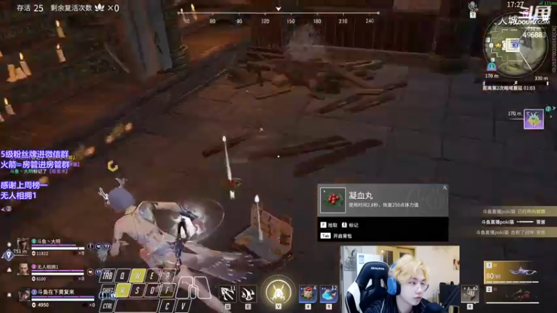 【2022-03-01 00点场】在下黄复来：【黄复来】永劫第一双节棍！