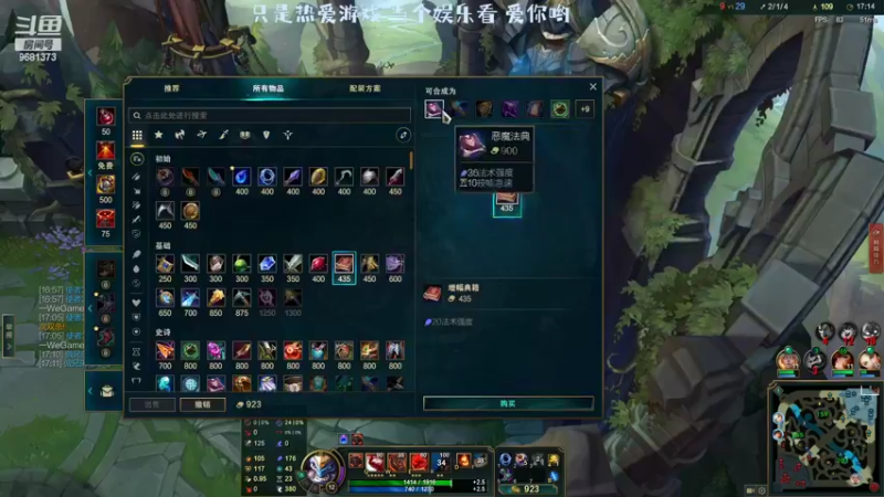 【2022-03-03 23点场】一只胖螳螂：今天上分之路 必须雄起