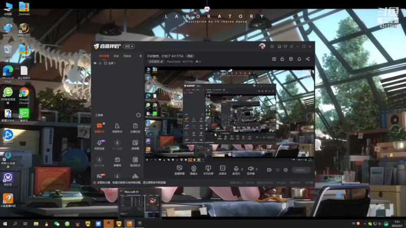 【2022-03-01 07点场】Piano7pink：不好意思，打扰了 4317756
