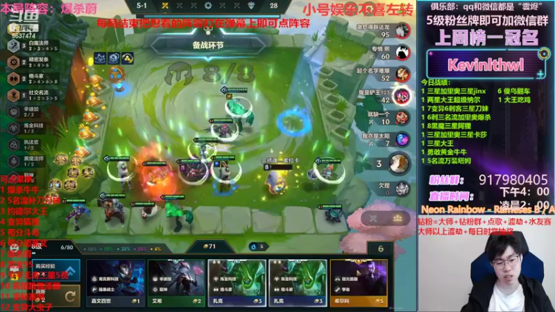 【2022-03-04 00点场】Xs雲烬：解压爽局，够累你就来！！！