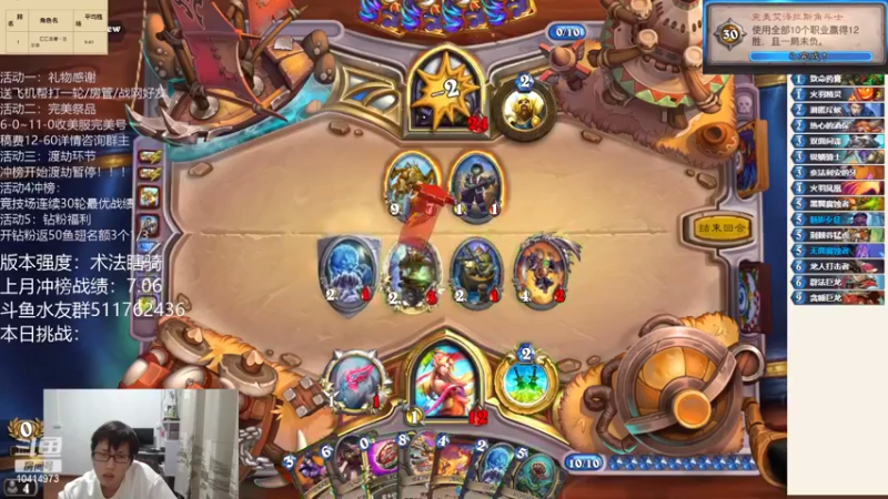 【2022-03-04 20点场】完美竞技古尔丹：竞技场冲榜！决战国服之巅