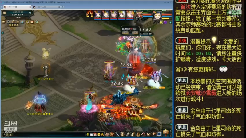 【2022-03-04 14点场】胸毛燃烧ing：久伴才是最长情的告白