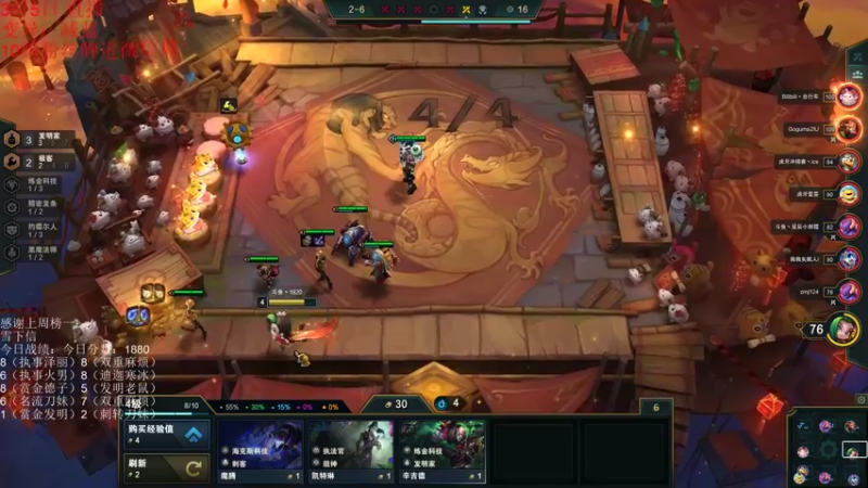 【2022-03-05 18点场】初音未来灰飞：20:00雀魂第二轮比赛！