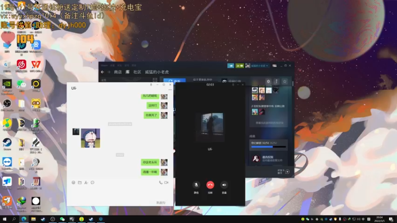【2022-03-05 20点场】小白鸽WhiteDove：直播中 完美的一天 228989