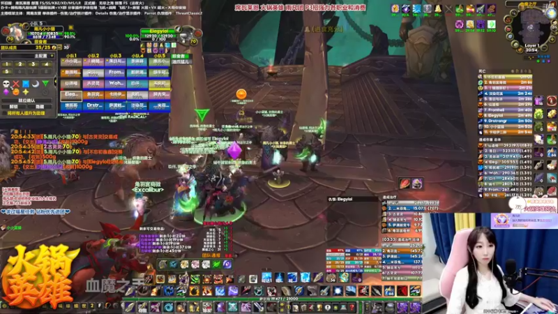 【2022-03-04 20点场】雨凡呀：席瓦莱恩女团长❤火锅18把刀了！我4把！