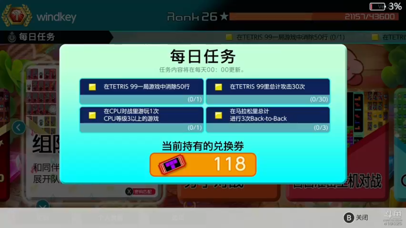 【2022-03-04 12点场】windkey：千人mugen大乱斗！开战！
