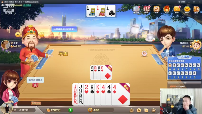 【2022-03-05 08点场】洪湖小肖：搞大货  337852