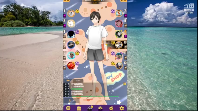 【2022-03-03 19点场】向南不难阿：#天天狼人#一生爱上上千百回。