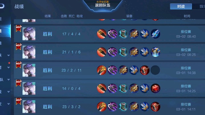 曲无忧uU发布了一个斗鱼视频2022-03-05