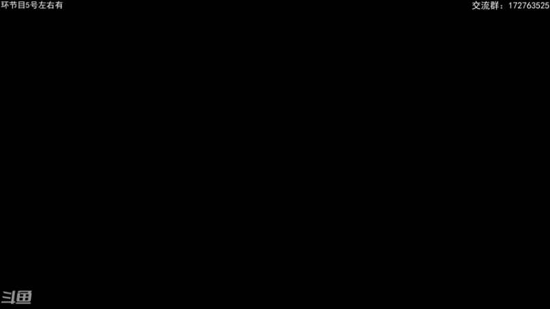 【2022-03-04 19点场】Dogboss：做完日常大环特环. 826731