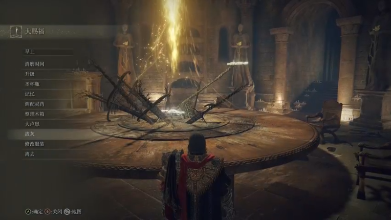 【2022-03-05 13点场】布鲁斯菲尔：臭苇名的不死人来我艾尔登法环里来了！