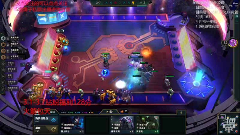 【2022-03-05 00点场】卑微小泽丶：狂小镜：无情上分机器