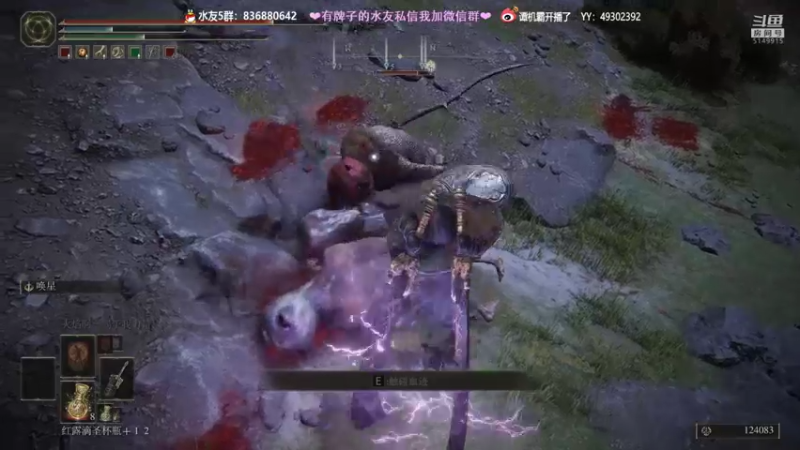 【2022-03-05 00点场】谭机霸开播了：⭐【霸霸】翻滚，A，倒地！艾尔登法环