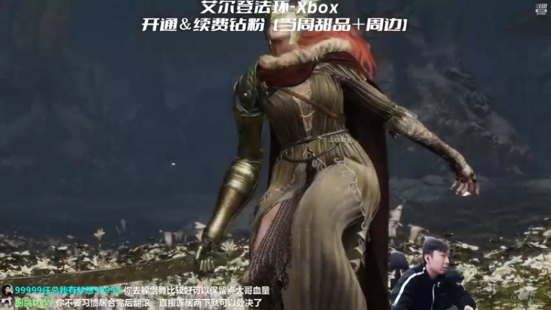 【2022-03-05 02点场】机长YG：【机长】魔剑刮痧王！直播中！