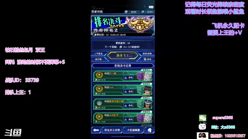 【2022-03-02 22点场】大e5366：天梯全是武少女电池人~