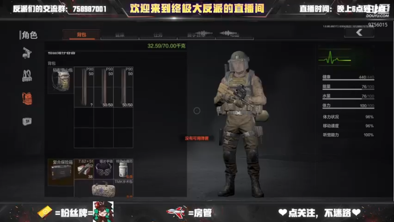 【2022-03-04 20点场】终极大反派喵：布 响 丸 辣 ！