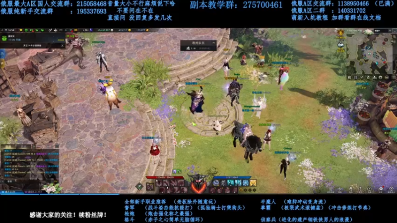 【2022-03-04 21点场】幼稚灬北城：新手指导！努力上班俄服 失落的方舟