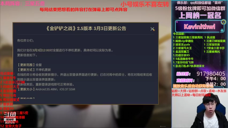 【2022-03-03 16点场】Xs雲烬：解压爽局，够累你就来！！！