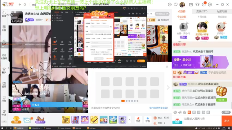 【2022-03-05 00点场】27157丶Calvin：27157幸运直播间等一道光