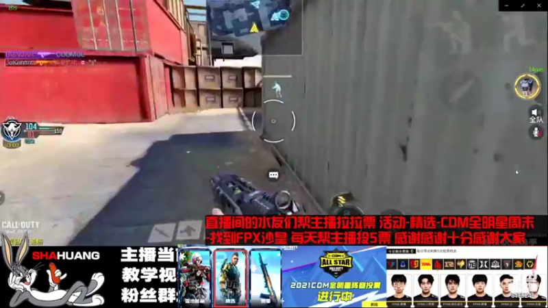 【2022-03-05 23点场】七月Sauce：以后这里就叫沙皇广场