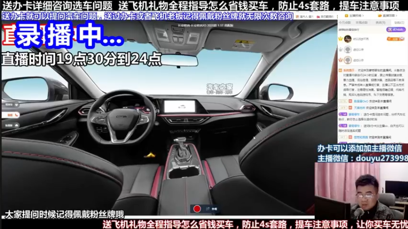 【2022-03-05 12点场】蒙奇聊车：斗鱼最专业车评 在线直播