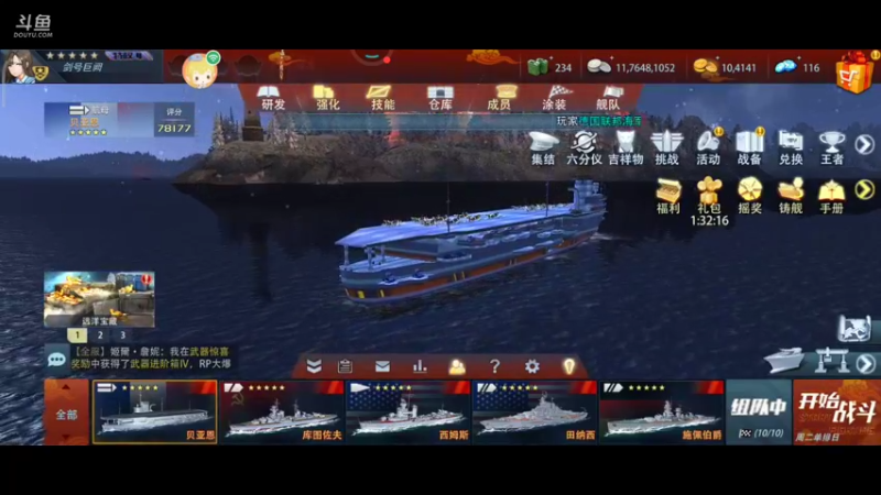 【2022-03-04 21点场】用户19361093：独一无二的小屋
