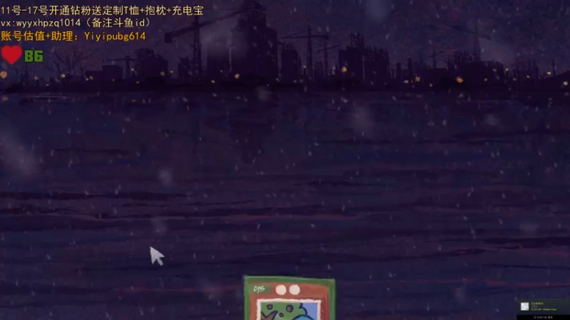 【2022-03-05 12点场】小白鸽WhiteDove：直播中 完美的一天 228989