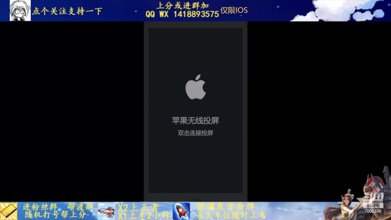 【2022-03-04 21点场】剑心小哥：练练安琪拉