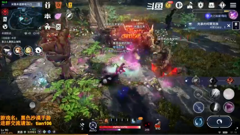 【2022-03-05 17点场】賤丶大骚賤：0氪4个月3.42W战斗力