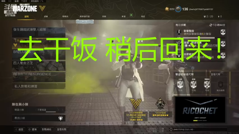 【2022-03-05 14点场】大欠儿登特特吖：娱乐一会 9777936