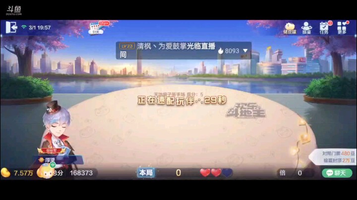 0301特辑，起手王炸无癞叫地主，下家虽然抢地主但是被我抢回来下家急了超级，以为要完了，开局对子很有可能被两家对2阻击，实战农民顶的太松，导致我上手之后入局了