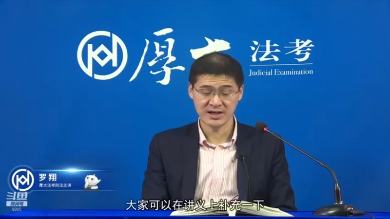 【2022-03-05 11点场】厚大法考官方：法律不是冰冷的，法律是有温度的