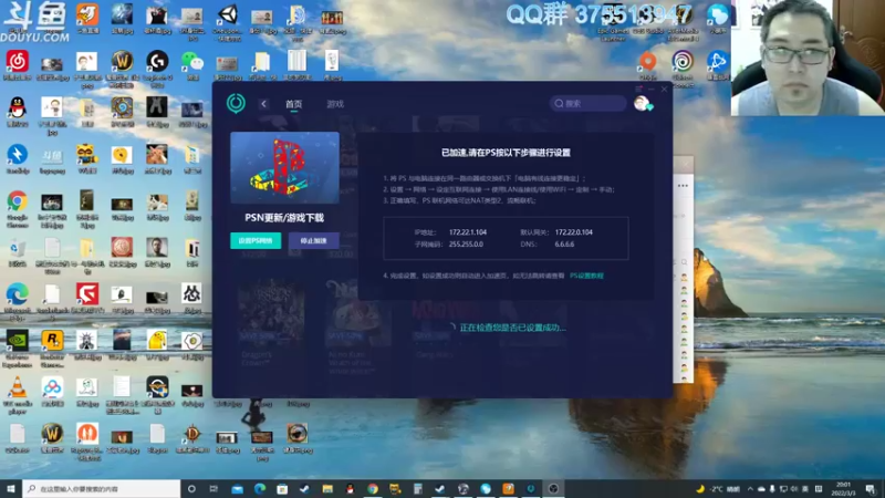 【2022-03-03 20点场】its宁玉今秋：上午八方旅人，下午老头环开荒