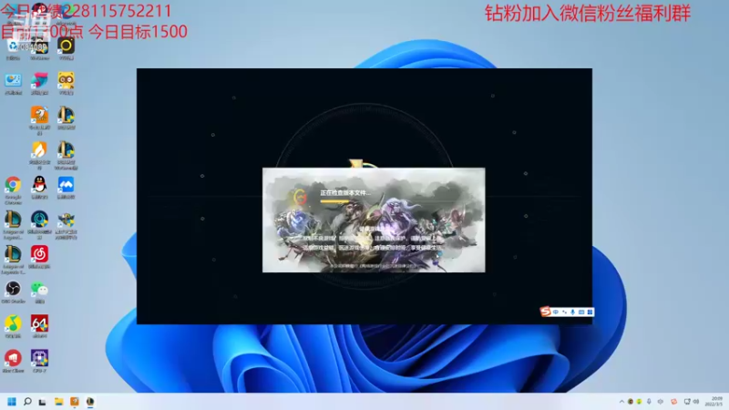 【2022-03-05 20点场】童扬korol丶：童扬：好好冲分