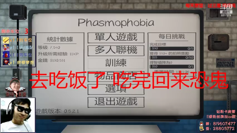 【2022-03-04 18点场】100大人：恐鬼症 千场主播 带你原地起飞 有车位