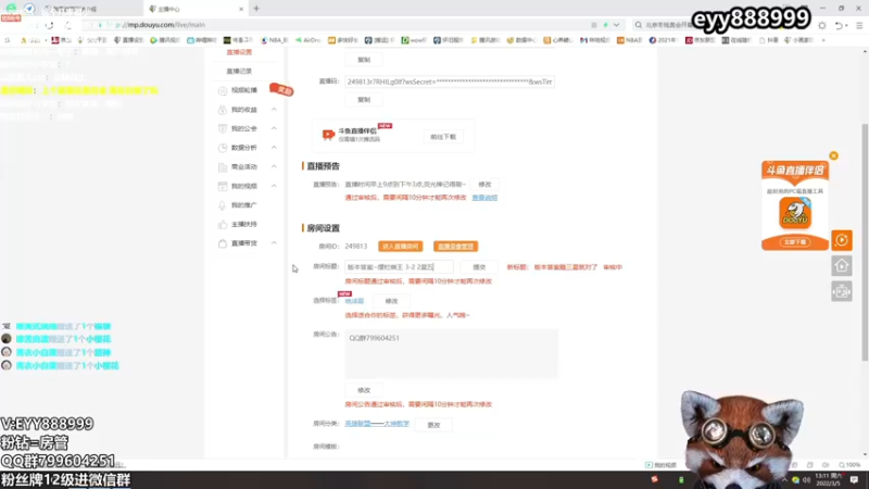 【2022-03-05 13点场】爷大干：艾尔登法环？简单的一批~