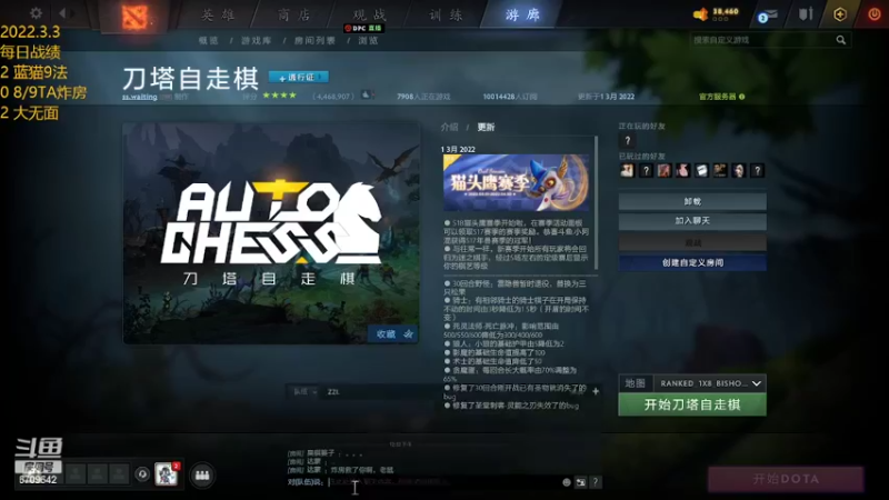 【2022-03-03 12点场】拾年丶老鼠哥：新赛季开始了，快乐上分