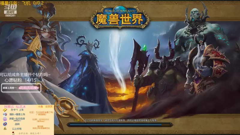 【2022-03-04 19点场】巫笑笑：还在坚持牧师的小姐姐？