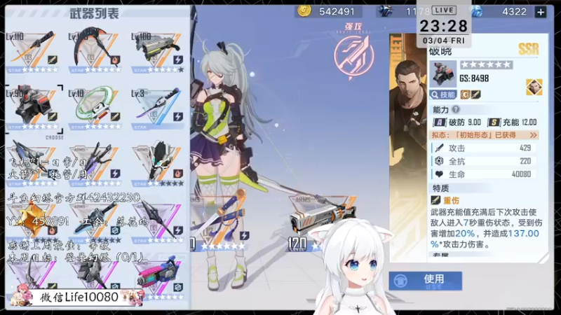 【2022-03-04 23点场】御羽OvO：【叶羽】日常管家