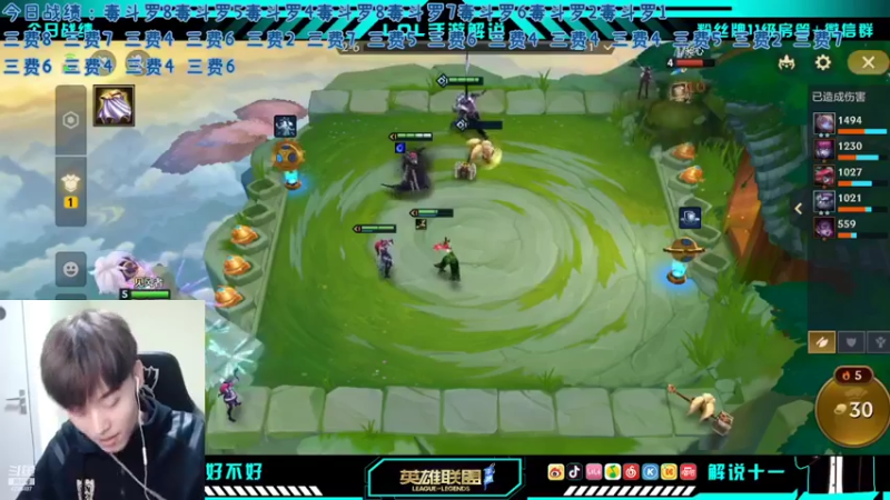 【2022-03-05 20点场】解说十一：解说十一：不听不听